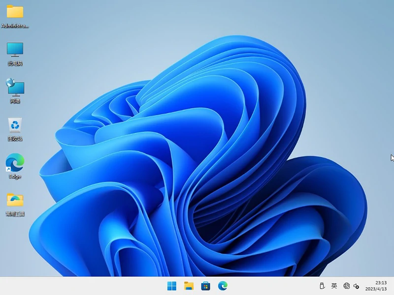 Windows 11 企业版 64位纯净系统镜像下载-谷酷资源网