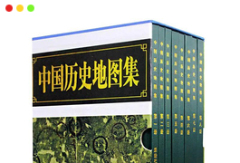 中国历史地图集（全8册·精装本）扫描版PDF图书下载-谷酷资源网